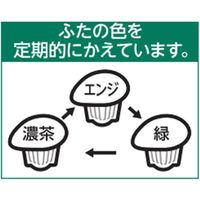 メロディアン コーヒーフレッシュ メロディアン・ミニ 3ml 1袋（50個入）