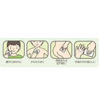 オオサキメディカル 清浄綿 72726 1箱（2枚入×100包）  オリジナル