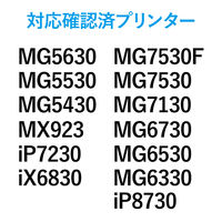 キヤノン（Canon）用 詰め替えインク THC-350PGBK5 ブラック BCI-350PGBK用 1個
