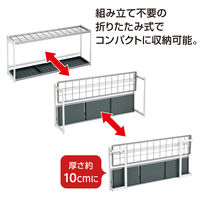 テラモト 折りたたみ式傘立E型36 薄型タイプ UB-900-236-0 1台
