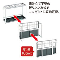 テラモト 折りたたみ式傘立E型24 薄型タイプ UB-900-224-0 1台