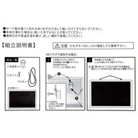 アスクル　ブラックボード　A1　ナチュラル　マグネット使用可　1枚　 オリジナル