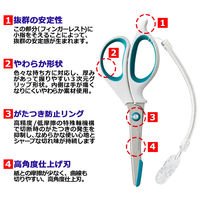 プラス　フィットカット　安全ガイド付きはさみ　フッ素コート　ホワイト/ブルー　SC-165AFM（34329）　1本