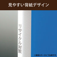 コクヨ　クリヤーブック（ウェーブカット・固定式）　A5ヨコ20ポケット　青　ブルー　ラ-T567B　1冊