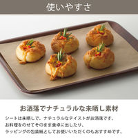 （限定）業務用 長尺 未晒しクッキングシート 30cm×20m 1本 オリジナル
