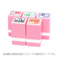 谷川商事　角型印速乾タイプ専用 補充インキセット インキ3mL+溶剤3mL　赤　53070　1セット