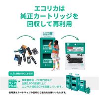 【在庫処分につき大特価】エコリカ　リサイクルインク　ECI-BR17M　LC17M対応   1個