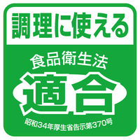 【使いきりニトリル手袋】 エステー モデルローブ ニトリル使いきり手袋 No.981 粉あり ホワイト L 1箱（100枚入）