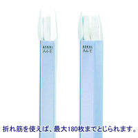 フラットファイル　PPラミネート　A4ヨコ　10冊　ロイヤルブルー　アスクル  オリジナル