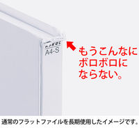 フラットファイル　背補強　A4ヨコ　10冊　グレー　アスクル  オリジナル