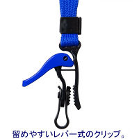 ソニック　パチッとクリップ　吊下げ紐　青　1袋（5本入）  オリジナル