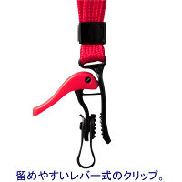 ソニック　パチッとクリップ　吊下げ紐　赤　1袋（5本入）  オリジナル