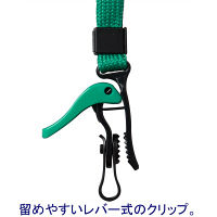 ソニック　パチッとクリップ　吊下げ紐　緑　1袋（5本入）  オリジナル