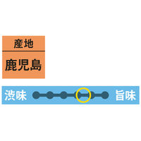 京都茶の蔵 ほうじ茶 1セット(200g×3袋) オリジナル