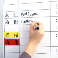 マグエックス　マグネットスケジュールボードシート「バリュー」月間L　MSVP-3780MB