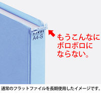 フラットファイル　背補強　A4ヨコ　30冊　ロイヤルブルー　アスクル  オリジナル