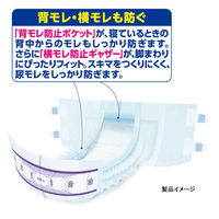 アテント 大人用おむつ 背モレ・横モレを防ぐテープ式 大容量 5回 LLサイズ 20枚:（1パック×20枚入）エリエール 大王製紙