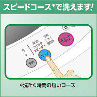 ウルトラアタックネオ（Neo）　本体610g　花王