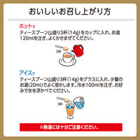 meito ロイヤルミルクティー 1袋（350g）