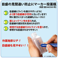 金鵄製作所 マーカー投薬瓶 200ml 調剤用 凹形目盛り 本体色:透明 キャップ色:白 未滅菌 MBIN20010 1袋（10本入）