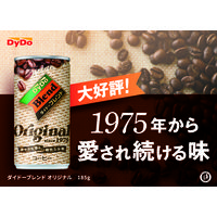 缶コーヒー DyDo Blend（ダイドー ブレンド） コーヒー オリジナル 185g 1箱（30缶入）