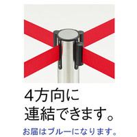 アスプルンド ベルトパーティションスタンド スタンダード ブルー 1台(2梱包)