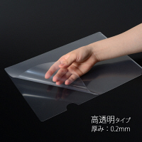 プラス 高透明カラークリアホルダー（角Ｒ） A4 クリア 1セット(100枚) ファイル 89178