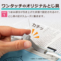 セキセイ　のびーるファイル　エスヤード　外ひも付　A4タテ　ブルー　AE-50FH