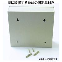 【キーボックス】しゅうりゅうメタル シューリューメタル キーケース 15個吊 KB-15 1セット