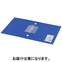 コクヨ リングファイル スリムスタイル（ワンタッチ開閉リング） A4タテ 丸型2穴 背幅27mm 180枚とじ 黄 フ-URF420NY 1冊