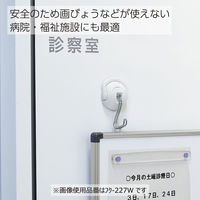 コクヨ 超強力マグネットフック タフピタ 最大保持荷重約5kg 白 フク-225W 1個