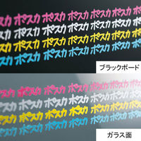 三菱鉛筆 ブラックボードポスカ 極太 黄色 PCE50017K1P.2 uni（ユニ）