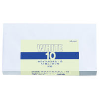 菅公工業　洋封筒ホワイト　洋長3　ヨ288　500枚（50枚×10袋）