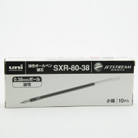 ボールペン替芯 ジェットストリーム多色・多機能ボールペン用 0.38mm 赤 10本 SXR-80-38 油性 三菱鉛筆uniユニ