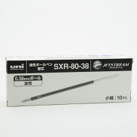 ボールペン替芯 ジェットストリーム多色・多機能ボールペン用 0.38mm 青 10本 SXR-80-38 油性 三菱鉛筆uniユニ