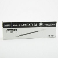 ボールペン替芯 ジェットストリーム単色ボールペン用 0.38mm 青 10本 SXR38.33 油性 三菱鉛筆uni ユニ