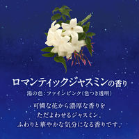 花王　バブ 発泡入浴剤  ナイトアロマ　282941　1箱（12錠入）