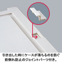 【引き出し収納】 天馬 フィッツユニットケース3530 CAP 4904746438485 34L カプチーノ 1個