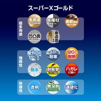 セメダイン 多用途接着剤(高透明速硬化) スーパーXゴールド クリア 20ml AX-014 1本