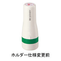 サンビー クイックスタンパー 16mm 丸済 QHT-7 浸透印