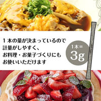 三井製糖　スティックシュガー（セレニータ）　3g　1箱（300本入）  オリジナル