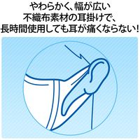 ユニ・チャーム　超立体マスク スタンダード　小さめサイズ　ホワイト　1箱（30枚入）