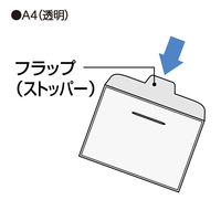 コクヨ クリヤーホルダー<エンベロープタイプ>A4横 透明 フーSE770NT 1枚