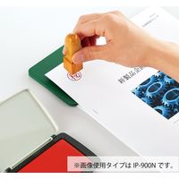 コクヨ　捺印マット業務用サイズ　210×300×4mm　IP-903N