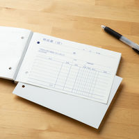 アスクル オリジナル納品書 3枚複写 請求書付き B6ヨコ 10冊  オリジナル