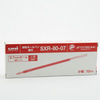 ボールペン替芯 ジェットストリーム多色・多機能ボールペン用 0.7mm 赤 10本 SXR-80-07 油性 三菱鉛筆uniユニ