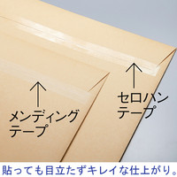 アスクル メンディングテープ 大巻 幅24mm×50m 1セット（5巻：1巻×5）  オリジナル