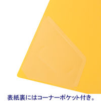 アスクル　リングファイル　A4タテ　丸型2穴　背幅27mm　イエロー　黄色  オリジナル