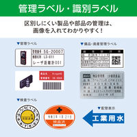 マックス ビーポップ インクリボン 黒 SL-R101T 1個