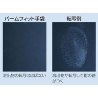 【ウレタン背抜き手袋】 ショーワグローブ パームフィット手袋 B0500 ホワイト S 1双